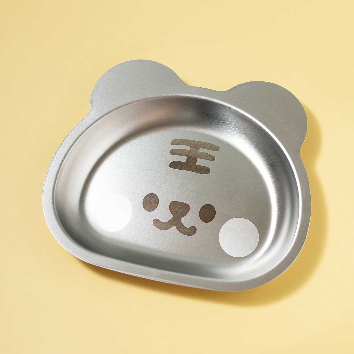 Stainless steel Tot Plate - Tiger