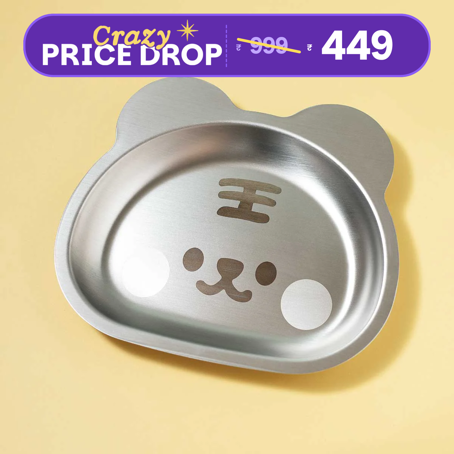 Stainless steel Tot Plate - Tiger